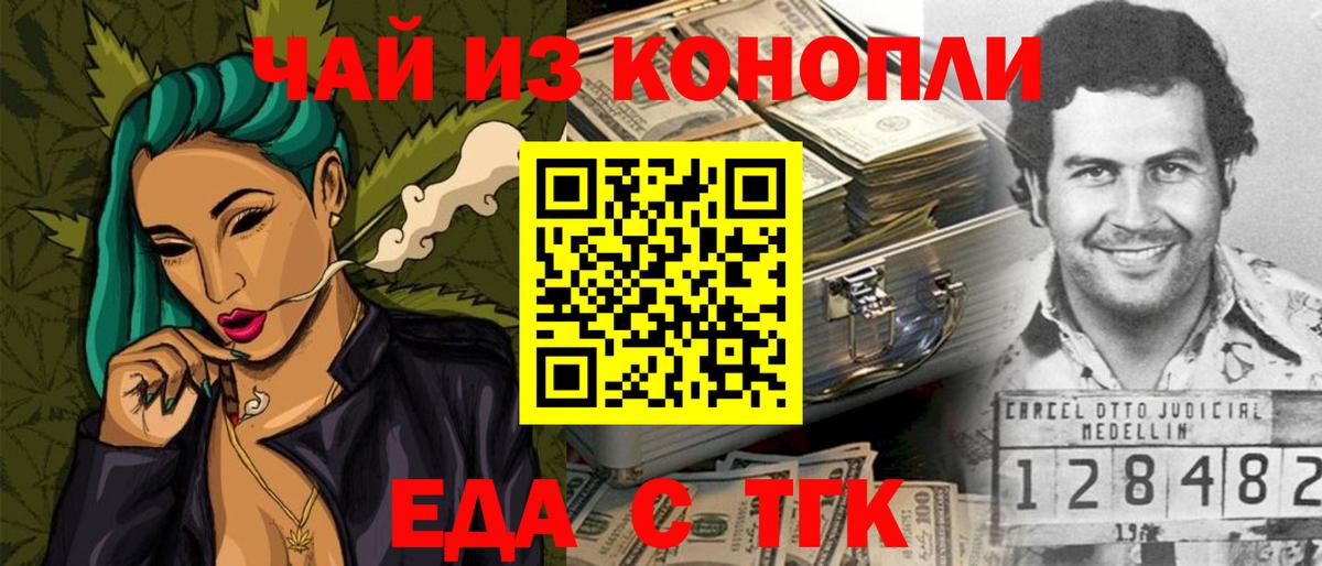 Бошки Шишки Сызрань