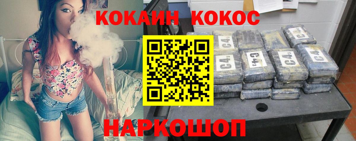 Сызрань  Cocaine  Cocaine Боливия  Вход с VPN  Кокаин 99% 