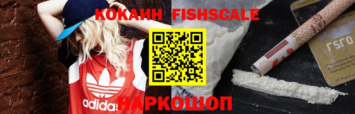 Кокаин Боливия Сызрань