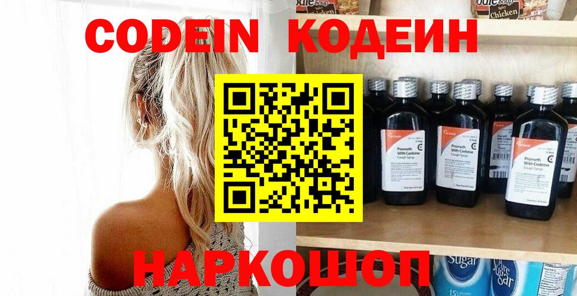 Меф МЯУ МЯУ кристаллы  Сызрань  Cocaine  КЕТАМИН  Бошки Шишки  ТГК  Вход с VPN  ГАШИШ 