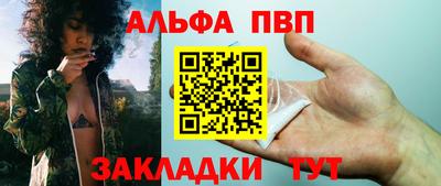 марки nbome Мариинск
