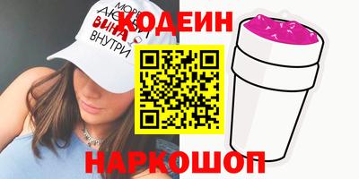 марки nbome Мариинск