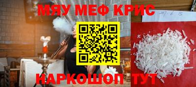 марки nbome Мариинск