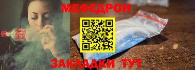 марки nbome Мариинск