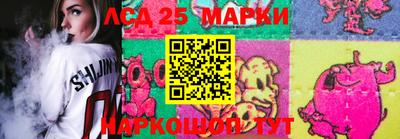 марки nbome Мариинск