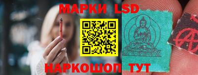марки nbome Мариинск