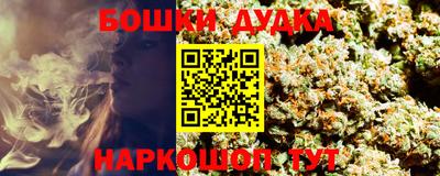 марки nbome Мариинск