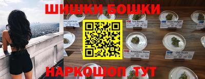 шишки Малоярославец