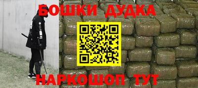 шишки Малоярославец