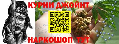 шишки Малоярославец