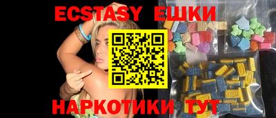 шишки Малоярославец