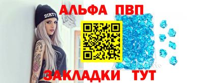 марки nbome Мариинск