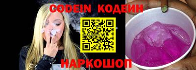 шишки Малоярославец