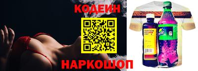 шишки Малоярославец