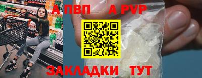 марки nbome Мариинск