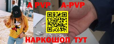 марки nbome Мариинск