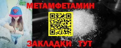 шишки Малоярославец