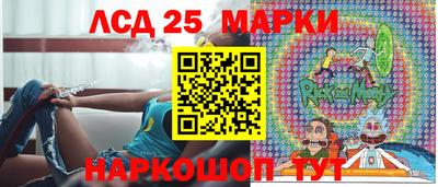марки nbome Мариинск