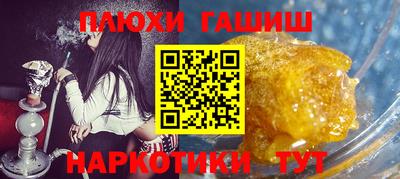 марки nbome Мариинск