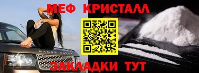 марки nbome Мариинск
