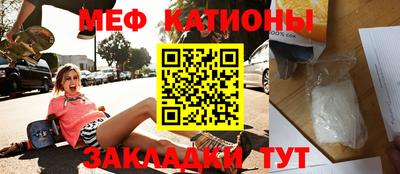 шишки Малоярославец
