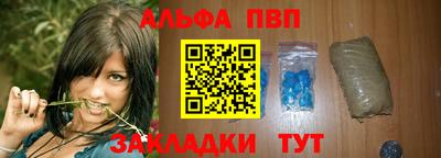 марки nbome Мариинск