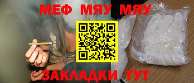 марки nbome Мариинск