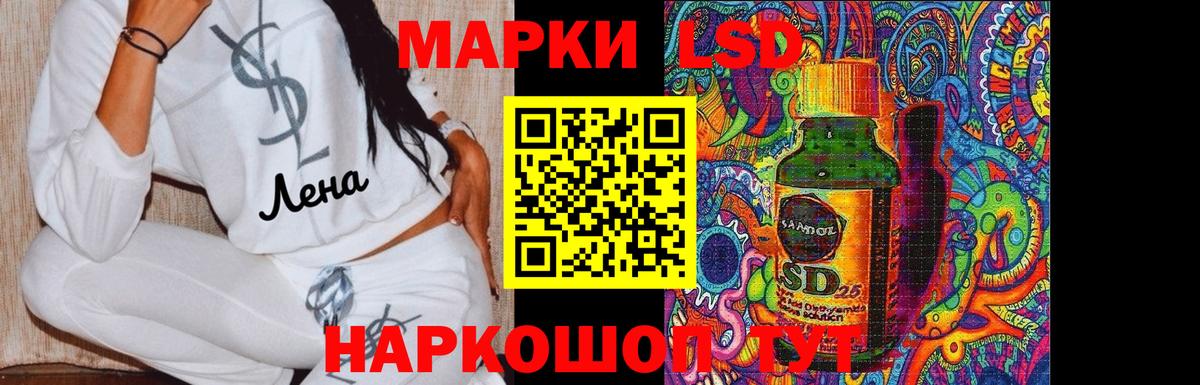 LSD-25 экстази кислота Сызрань