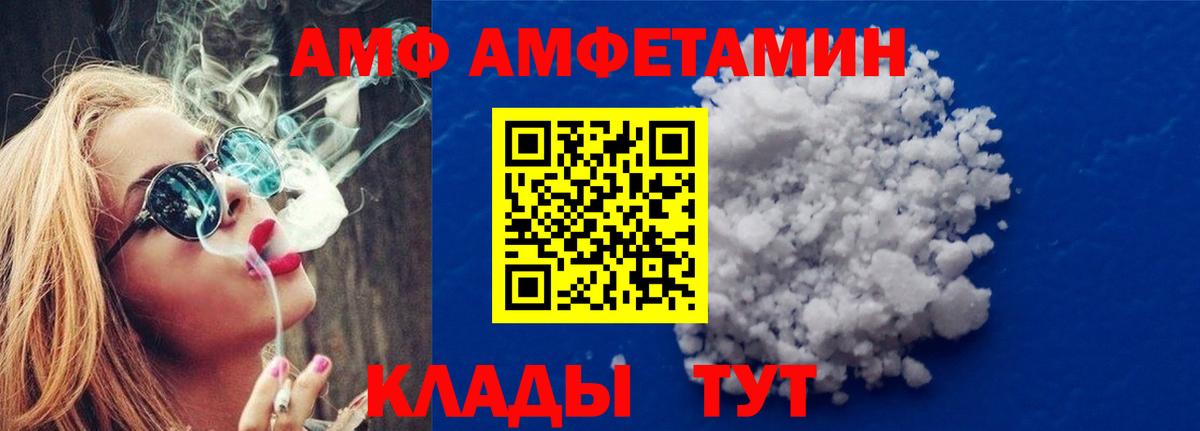 Метамфетамин кристалл  Метамфетамин кристалл  Вход с VPN  Сызрань 