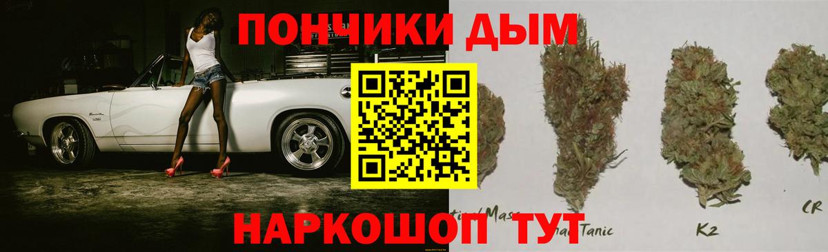 Сызрань  Бошки Шишки OG Kush  Вход с VPN  Бошки Шишки сатива  Конопля Bruce Banner 